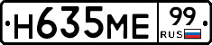 %D0%9D635%D0%9C%D0%9599