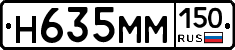 %D0%9D635%D0%9C%D0%9C150