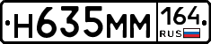 %D0%9D635%D0%9C%D0%9C164