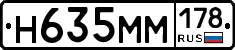 %D0%9D635%D0%9C%D0%9C178