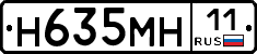%D0%9D635%D0%9C%D0%9D11