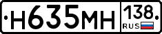 %D0%9D635%D0%9C%D0%9D138