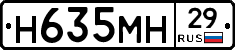 %D0%9D635%D0%9C%D0%9D29