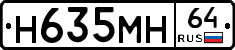 %D0%9D635%D0%9C%D0%9D64