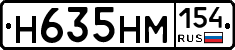 %D0%9D635%D0%9D%D0%9C154