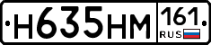 %D0%9D635%D0%9D%D0%9C161
