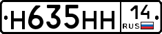 %D0%9D635%D0%9D%D0%9D14