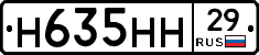 %D0%9D635%D0%9D%D0%9D29
