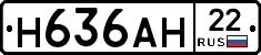 %D0%9D636%D0%90%D0%9D22