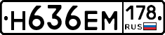 %D0%9D636%D0%95%D0%9C178