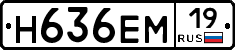 %D0%9D636%D0%95%D0%9C19