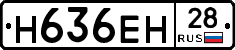 %D0%9D636%D0%95%D0%9D28