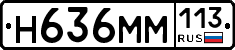 %D0%9D636%D0%9C%D0%9C113