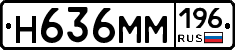 %D0%9D636%D0%9C%D0%9C196