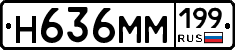 %D0%9D636%D0%9C%D0%9C199
