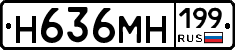 %D0%9D636%D0%9C%D0%9D199