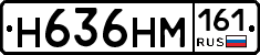 %D0%9D636%D0%9D%D0%9C161