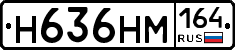 %D0%9D636%D0%9D%D0%9C164