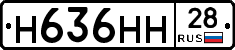 %D0%9D636%D0%9D%D0%9D28