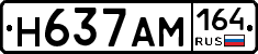 %D0%9D637%D0%90%D0%9C164