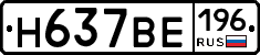 %D0%9D637%D0%92%D0%95196