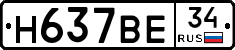 %D0%9D637%D0%92%D0%9534