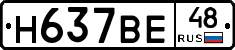 %D0%9D637%D0%92%D0%9548