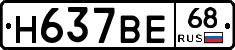 %D0%9D637%D0%92%D0%9568