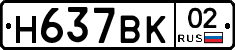 %D0%9D637%D0%92%D0%9A02