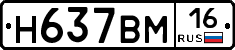 %D0%9D637%D0%92%D0%9C16