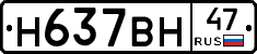 %D0%9D637%D0%92%D0%9D47
