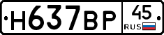 %D0%9D637%D0%92%D0%A045