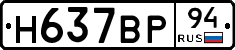 %D0%9D637%D0%92%D0%A094