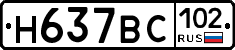 %D0%9D637%D0%92%D0%A1102