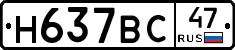 %D0%9D637%D0%92%D0%A147