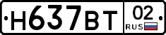 %D0%9D637%D0%92%D0%A202
