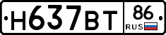 %D0%9D637%D0%92%D0%A286