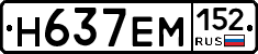 %D0%9D637%D0%95%D0%9C152