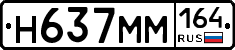 %D0%9D637%D0%9C%D0%9C164