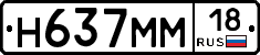 %D0%9D637%D0%9C%D0%9C18