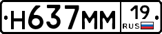 %D0%9D637%D0%9C%D0%9C19