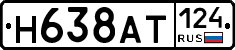 %D0%9D638%D0%90%D0%A2124