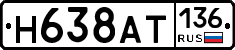 %D0%9D638%D0%90%D0%A2136