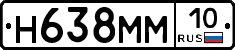 %D0%9D638%D0%9C%D0%9C10