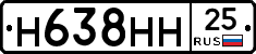 %D0%9D638%D0%9D%D0%9D25