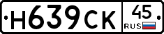 %D0%9D639%D0%A1%D0%9A45