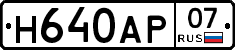 %D0%9D640%D0%90%D0%A007