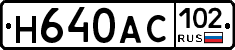 %D0%9D640%D0%90%D0%A1102