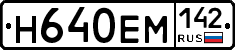 %D0%9D640%D0%95%D0%9C142