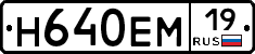 %D0%9D640%D0%95%D0%9C19
